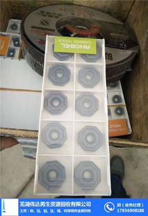 钼稀有金属回收与芜湖办公用品销售 安徽伟达稀有金属回收公司的综合服务