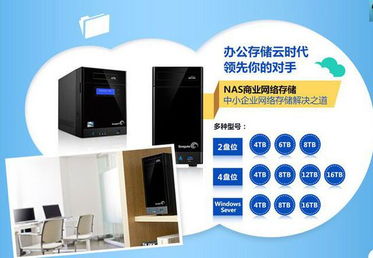 致青春，高效办公正当时——希捷存储京东8月促销专场火热上线