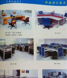 厂家直销办公用品 高效采购与成本节约的新选择